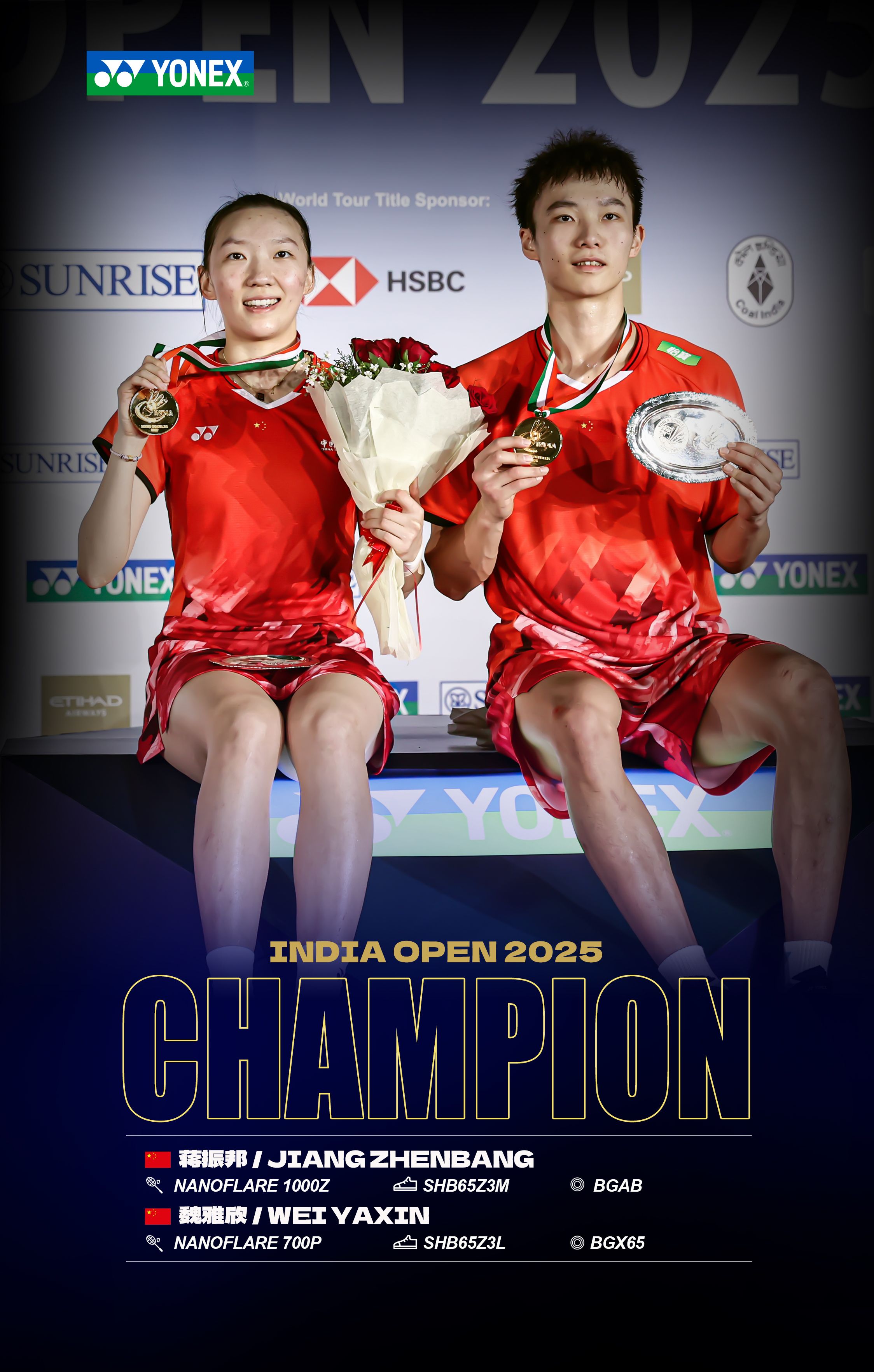 印尼羽毛球队爆冷印度羽毛球队，安赛龙送出助攻的简单介绍