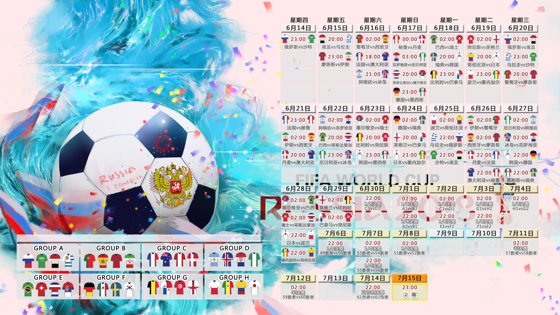宿命之夜，齐耶赫的独角戏与巴西的绝地反击—2026世界杯G组最疯狂的90分钟